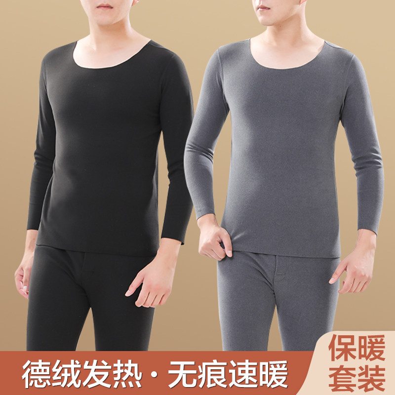 DERONG 남자 가을 겨울 따뜻한 양복 벨벳과 두꺼운 내부 대형 양복 느슨한 둥근 목과 가을 옷과 가을 바지