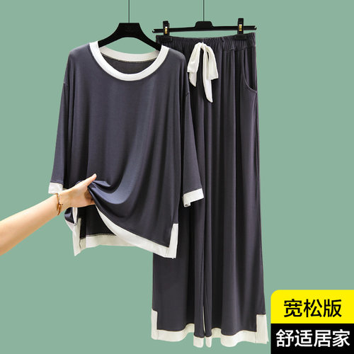 莫代尔睡衣套装女大码家居服