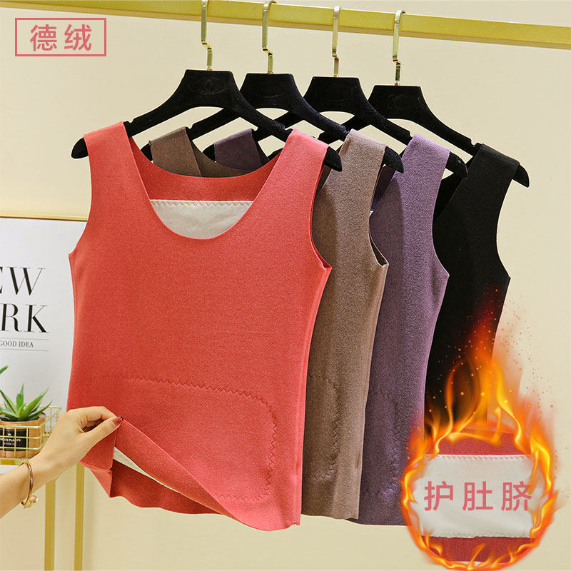 德绒发热内衣打底背心女秋冬阳离子大码无痕加绒加厚内穿保暖衣,女士内衣/男士内衣/家居服,保暖背心,淘宝优惠券,粉丝福利购,淘宝优惠卷
