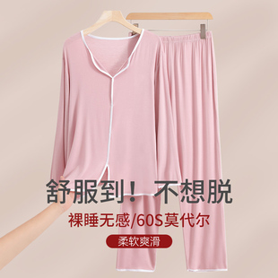 莫代尔睡衣女春秋大码 宽松网红风家居服秋冬加绒加厚外穿长袖 套装