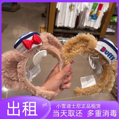 出租上海迪士尼海军达菲雪莉玫发箍拍照租赁情侣达菲熊雪莉玫发箍