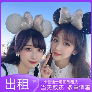 出租上海迪士尼租赁发箍香风米妮白色黑色皮质头箍卡通可爱发饰