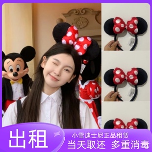 出租上海迪士尼乐园经典波点米妮发箍头箍租赁女孩游园拍照头饰
