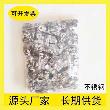 车牌固定螺母螺丝螺钉十字螺丝不锈钢通用长期供货