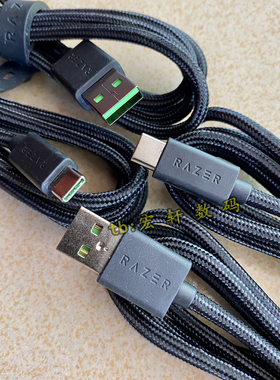 立讯雷蛇数据线USB3.1 GEN2 TYPE-C适用鼠标键盘4K摄像头苹果iphone15华为vivo小米QC3.0快充