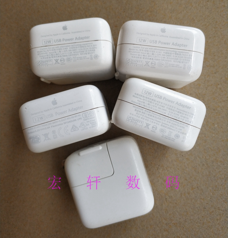 二手原装苹果10W12W充电器数据线ipad/air/pro平板iPhoneX11/12SE