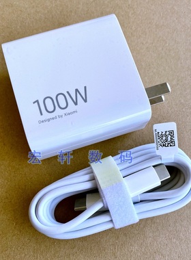 适用小米100W充电器数据线2024红米RedmiBook14//15/16笔记本电源兼容手机闪充PD快充充电线