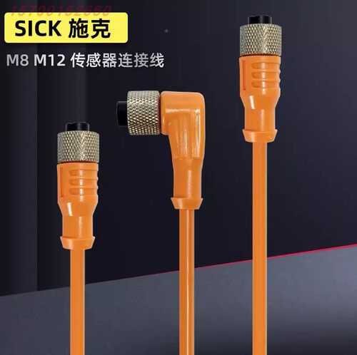 西克接近开关连接线DOL-1203-W02MC