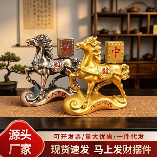 源头工厂仿沙金马上发财元宝马上有钱可转动店铺办公桌面合金摆件