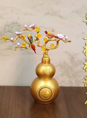 沙金喜上眉梢招财葫芦摆件转转葫芦家居招财装饰金属工艺品摆件