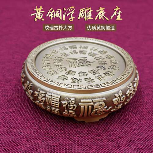 黄铜百福米缸聚宝盆底座铜葫芦家用圆形摆件招财进宝渔夫山水底座