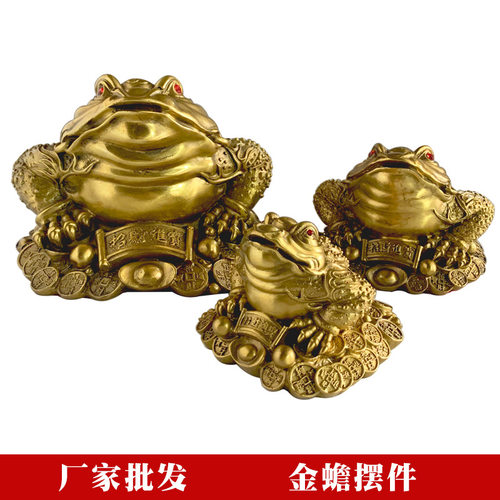 黄铜金蟾摆件三足金蝉元宝蟾蜍铜器工艺品开业礼品