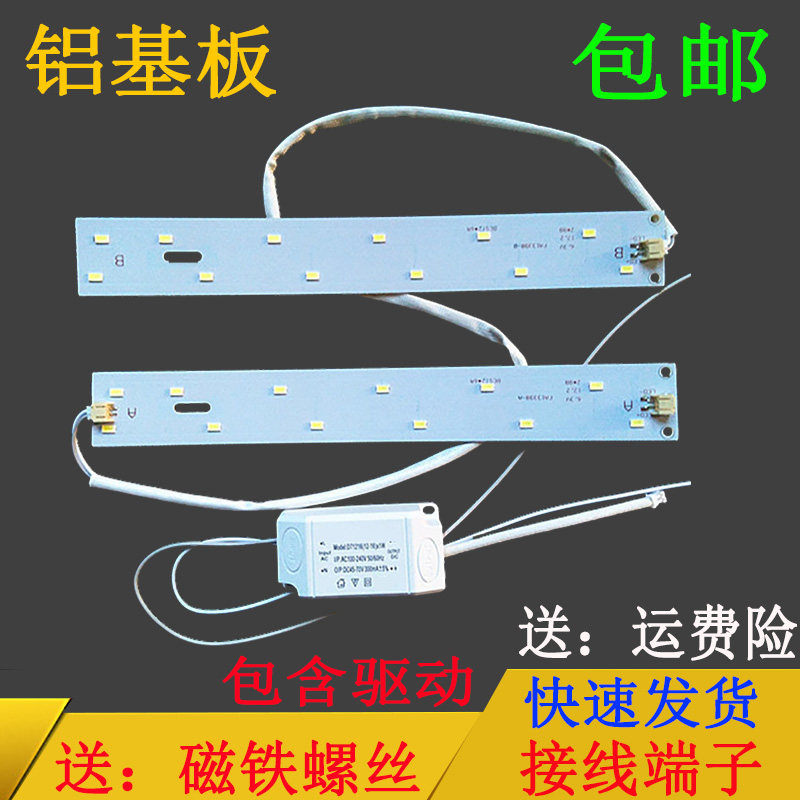 贴片浴霸照明改装平板灯图片