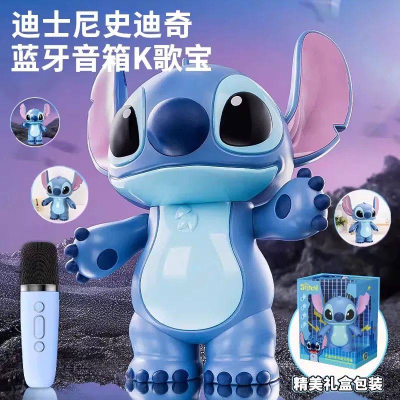 正版迪士尼授权史迪仔草莓熊蓝牙K歌音响麦克风音响高端奢侈玩具,玩具/童车/益智/积木/模型,电子玩具,淘宝优惠券,粉丝福利购,淘宝优惠卷