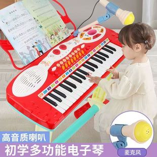 儿童多功能音乐弹奏电子琴初学者入门培养乐器女孩钢琴板凳玩具