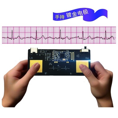 BMD101心率感测器 ECG心电图模块HRV变异性监测STM32 Arduino开