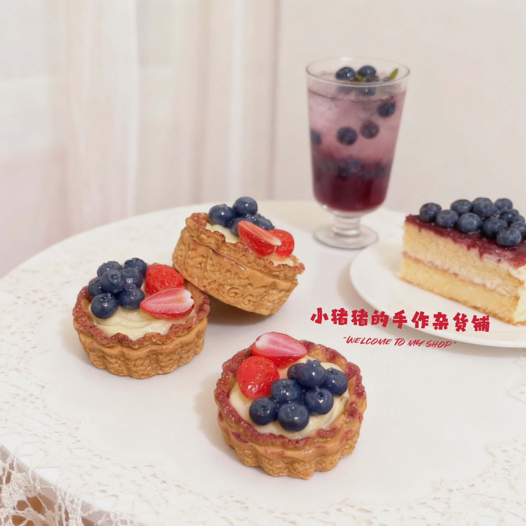 thumbnail for Custom simulation food toys resin accessories three-color double berry tart miniature ornaments DIY mobile phone case pendants are not edible