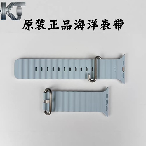 原装海洋表带适用于AppleWatch ultra3/2/1运动表带S11/10/9/8