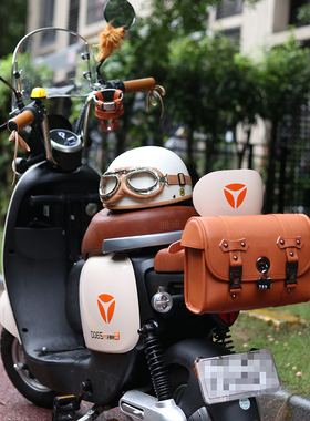 复古电动车后置储物挂包摩托车后备装饰骑行适用雅迪q50带锁尾包