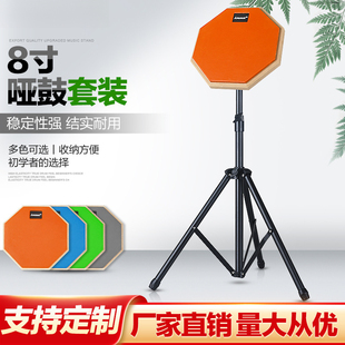 10边工厂直销 板8 8寸哑鼓套装 架子鼓练习哑鼓哑鼓垫鼓垫套装