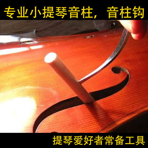 怎样及安装专业朝阳特价乐器配件