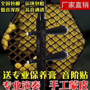 专业演奏苏州精品黑檀二胡乐器六角考级厂家直销送琴盒腰托 包邮