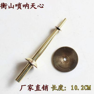 供应衡山长子天心芯子中国民间唢呐乐器配件民族乐器演奏