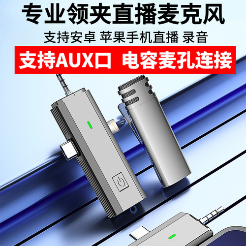三合一音箱手机麦克风