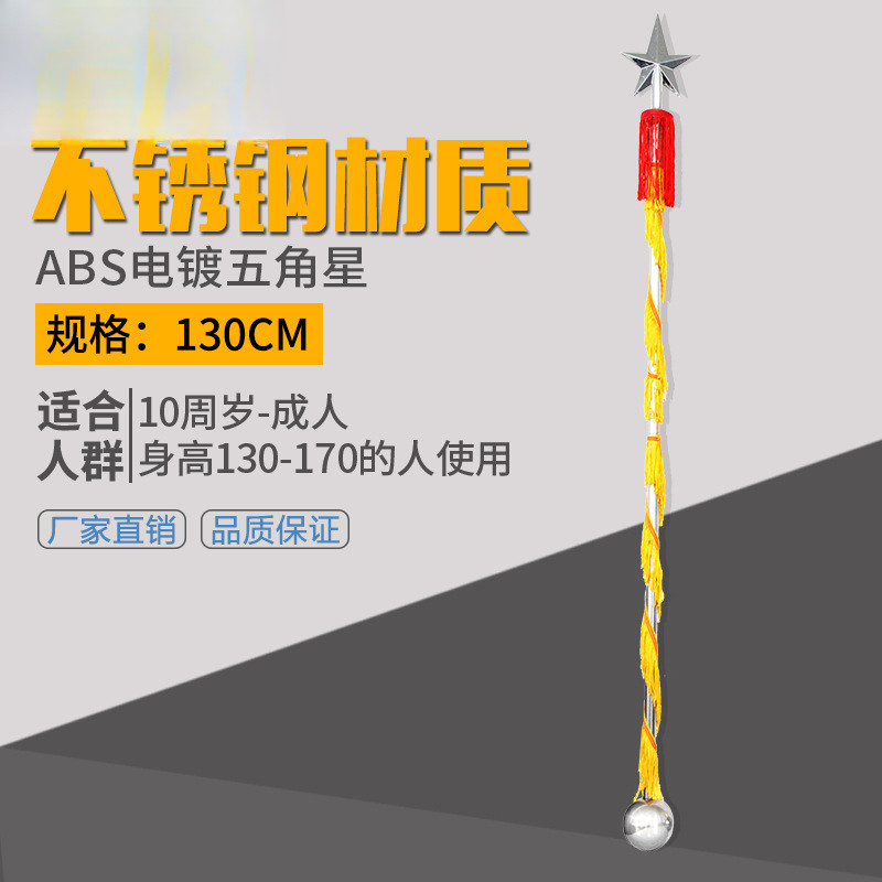 专业少先队指挥棒120/130公分不锈钢军乐队指挥铃2节螺纹口推荐