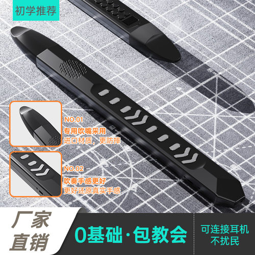 10种音色电吹管乐器厂直销初学者入门电子吹奏笛乐器萨克斯乐器