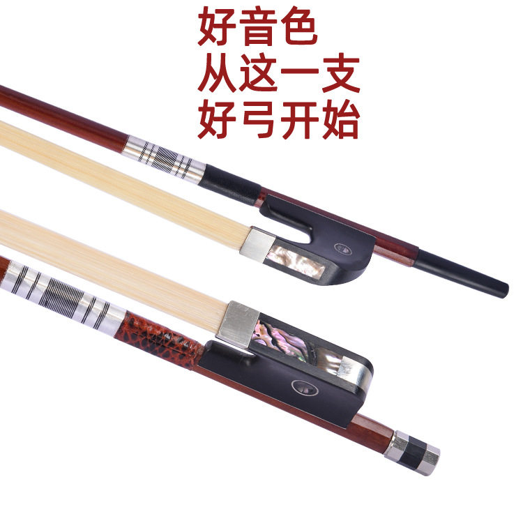低音提琴弓子大琴弓弓杆拉弓拉杆大贝司贝斯演奏级巴西木配件儿童