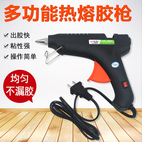 管乐器维修工具萨克斯长笛黑管粘垫子软木胶60W热熔胶枪送胶棒