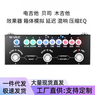 原声电吉他贝斯多功能效果器Cube Baby音箱模拟录音声卡专业效果