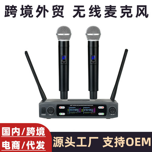 精选无线麦克风一拖二KTV家用k歌会议主持舞台专业无线动圈话筒