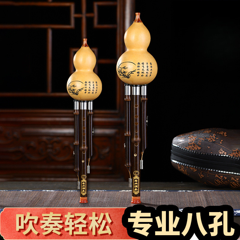 紫竹专业演奏初学学生用八孔葫芦丝C调降B调乐器厂家 调音