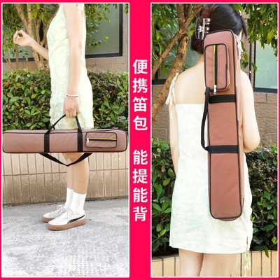 竹笛包2只4/6支装71cm75长防震防水学生便携短箫专业收纳袋