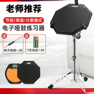 美妙斯哑鼓垫架子鼓练习器哑鼓垫节拍器套装 打击垫练功台练鼓神器