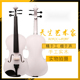 初学者黑白色小提琴乐器手工画线儿童学生成人零基础送全套配件