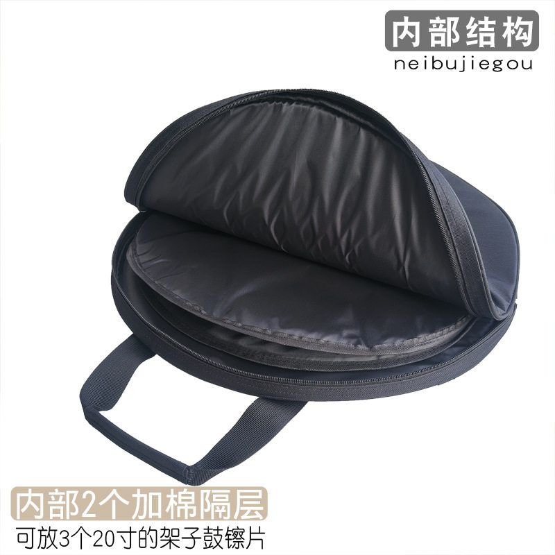 架子鼓3片装镲片包20寸图片