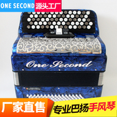 手风琴考级初学儿童成人60 96贝斯巴扬手风琴支持一件代发