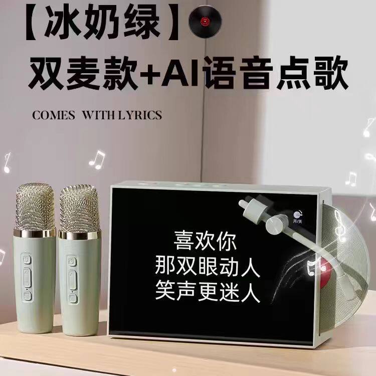 新款带歌词显示复古唱片无线蓝牙音箱像素互动大屏K歌带话筒音响
