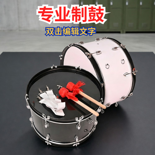 专业20寸22/24/26寸少先队大军鼓号军鼓队乐器大鼓军乐队行进军鼓