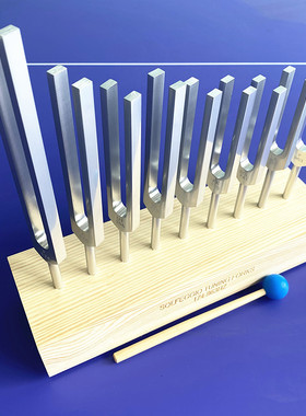 发音底座瑜伽音叉174HZ 285 396 417 528 639 741 852 963HZ铝制