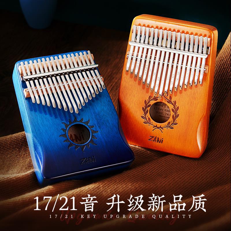 拇指琴17音卡林巴琴kalimba21音卡琳巴琴月亮麋鹿手指琴钢琴乐器