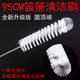 正品 乐器保养毛刷95厘米超长款 朝阳鸟乐器配件 箫清洁刷 一节箫刷