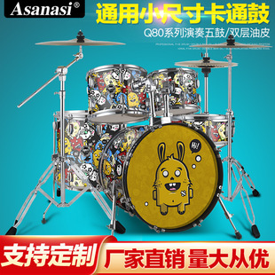 精选成人架子鼓5鼓3镲4镲儿童入门考级卡通爵士鼓专业演奏