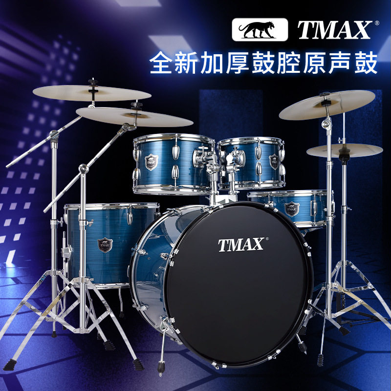 专业初学架子鼓5鼓3镲4镲架子鼓成人儿童入门零基础10考级爵士鼓,乐器/吉他/钢琴/配件,电子鼓,淘宝优惠券,粉丝福利购,淘宝优惠卷