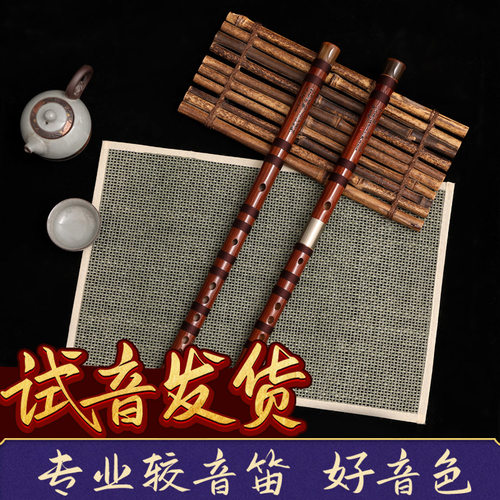 笛子专业演奏一节二节白铜高档竹笛初学成人儿童基础民族乐器gf调