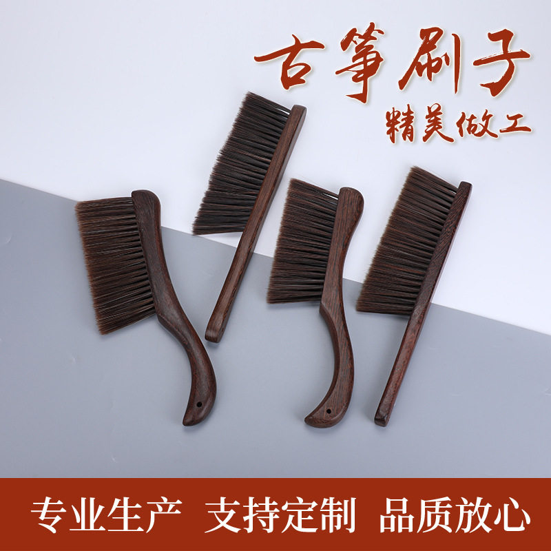 鸡翅木扫古筝刷子实木鬃毛清洁长把软毛刷扫琴刷不掉毛防尘护理刷