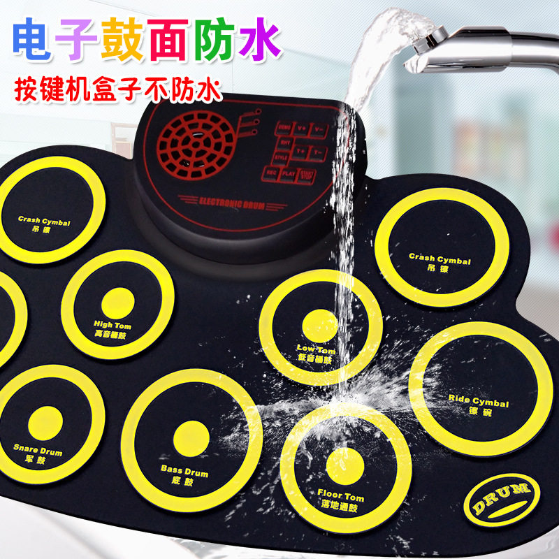 621电子鼓自带喇叭充电儿童桌面手卷电子鼓携带方便重低音品质,乐器/吉他/钢琴/配件,电子鼓,淘宝优惠券,粉丝福利购,淘宝优惠卷